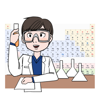 화학공학 기술자의 설명을 돕기 위한 일러스트