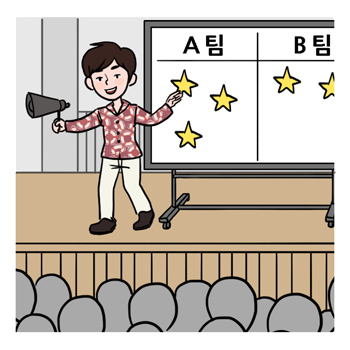 레크레이션지도자