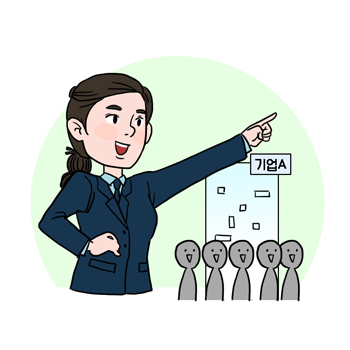사업가