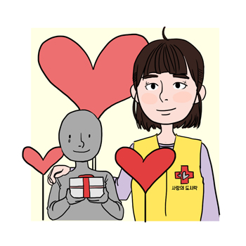 사회복지사