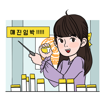 쇼핑호스트