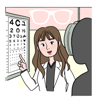 안경사
