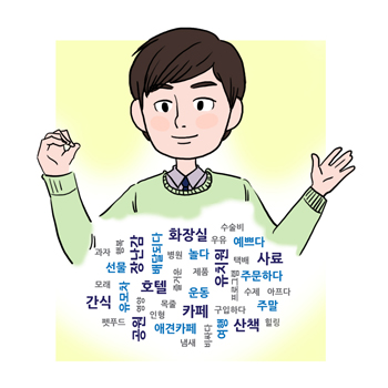 빅데이터전문가의 설명을 돕기 위한 일러스트