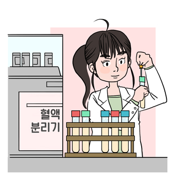 임상병리사의 설명을 돕기 위한 일러스트