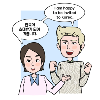 통역가의 이해를 돕기위한 일러스트