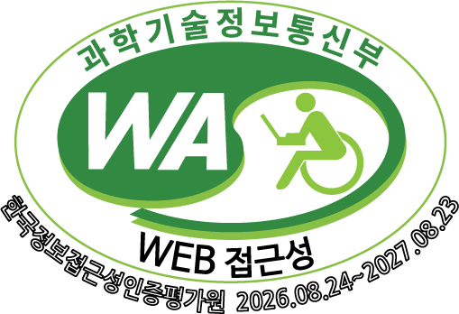 국가공인 웹 접근성 품질인증마크