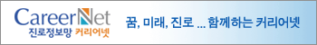 커리어넷 이미지배너 샘플3