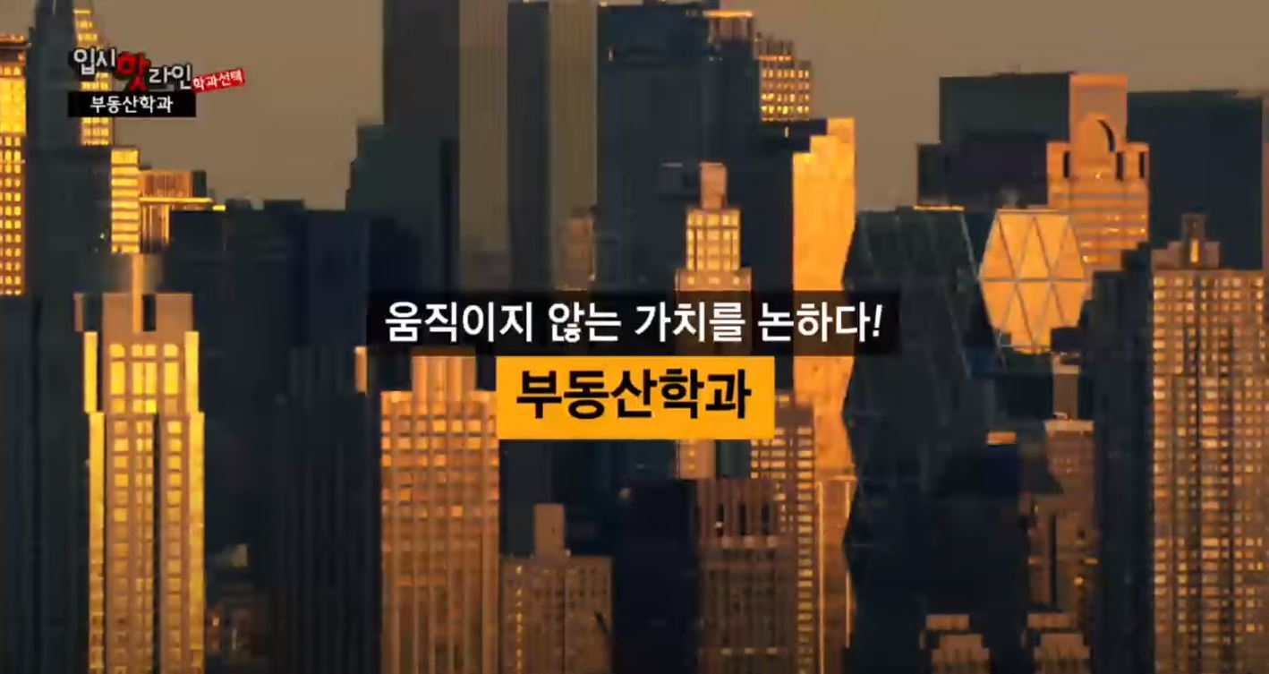 EBS �Խ� �� ����(�а�����) - �ε����а� (������, ������)