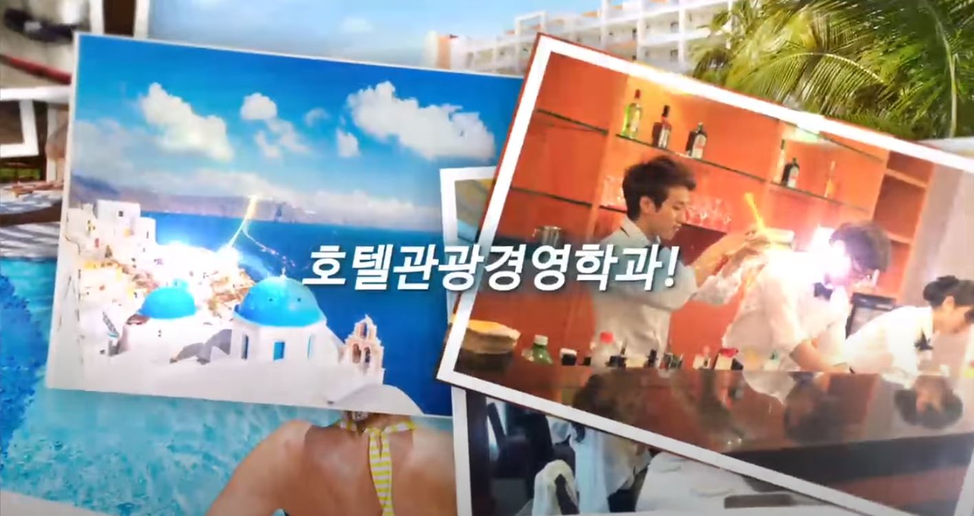 EBS 입시 핫 라인(학과선택) - 호텔경영학과 (변춘수, 이금수)