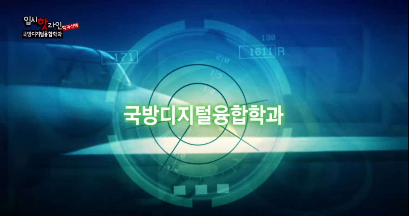 EBS �Խ� �� ����(�а�����) - ��������������а� (������, ������)