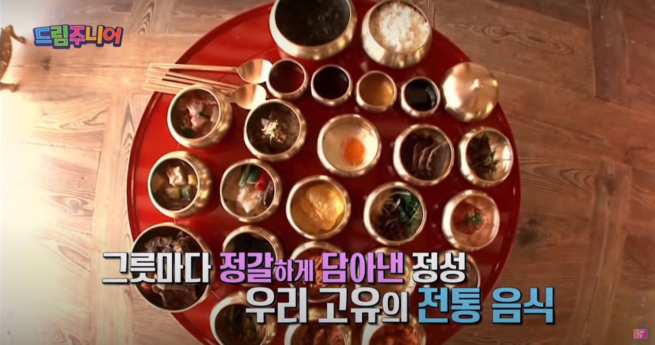 [교육부] 시즌5 진로탐사대 드림주니어 87회 '전통조리학과' 수업