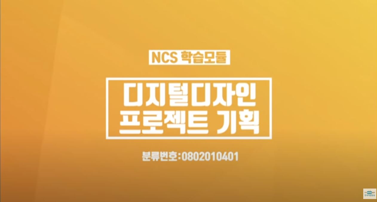 [������ ������ ����Ʈ �������� 190318] 1ȸ ������ ������ ������Ʈ ��ȹ